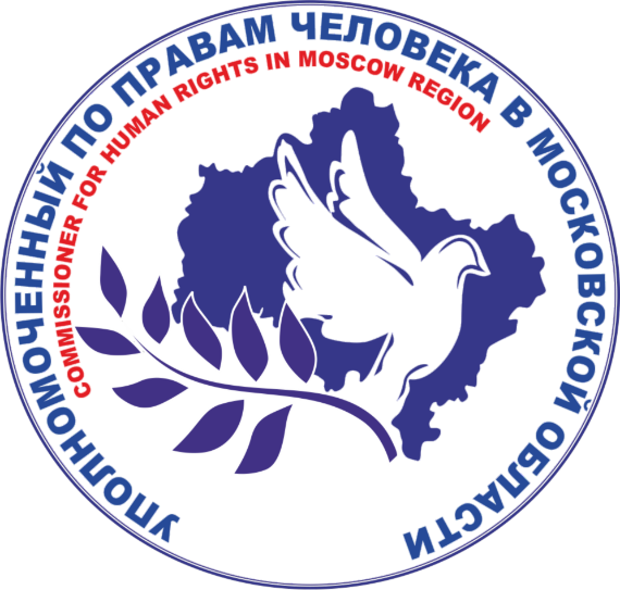 Представитель уполномоченного по правам человека в Московской области в городском округе Ступино