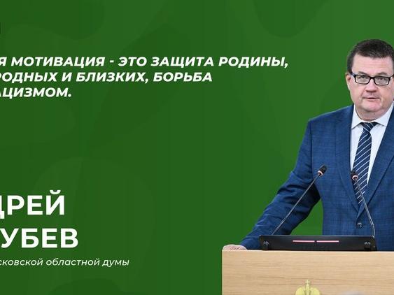 Андрей Голубев-Для них главная мотивация - это защита Родины, своих родных и близких, борьба с неонацизмом.