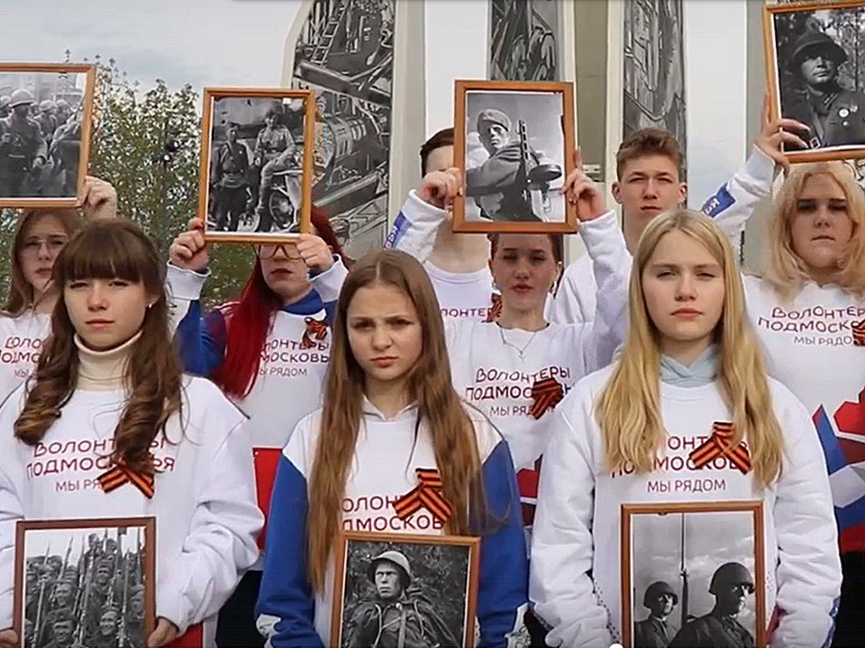 Видеофлешмоб в память о героях Великой Отечественной войны запустила молодежь в Ступино.