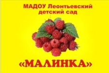 malinka_