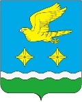 Герб городского округа Ступино
