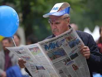 13 июня в городе Ступино пройдет льготная подписка на газету «Московский комсомолец».