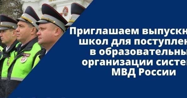 16 батальон 2 полка дпс южный