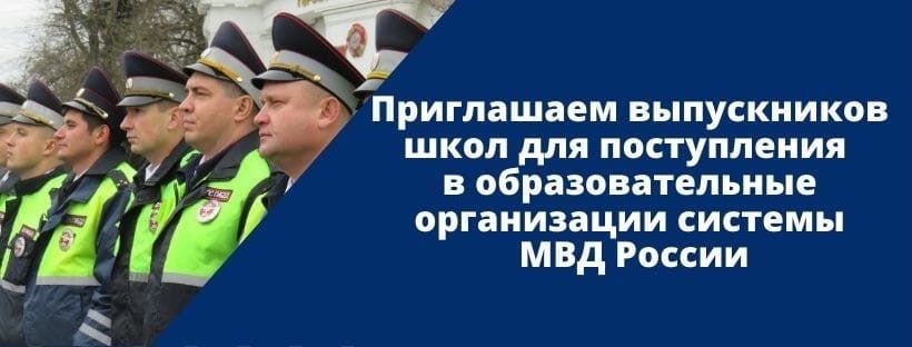 16 батальон 2 полка дпс южный