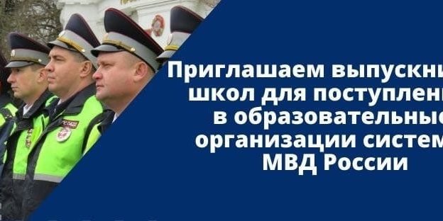 2 полк дпс южный гибдд