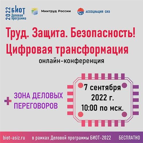 Ничего святого: пародия на «Тайную вечерю» на церемонии открытия Олимпиады вызвала волну возмущения