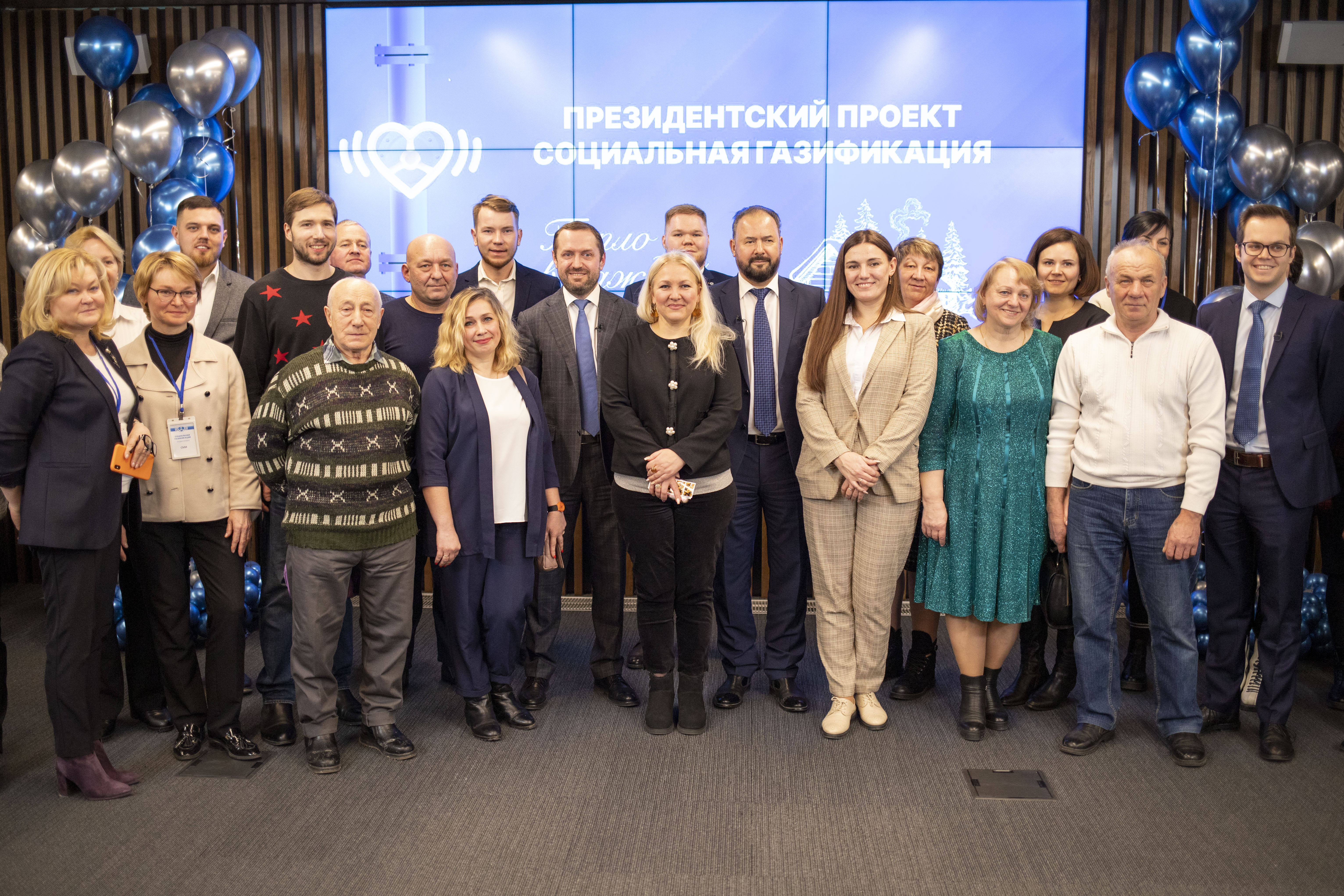 В Подмосковье подвели итоги социальной газификации / Администрация  городского округа Ступино