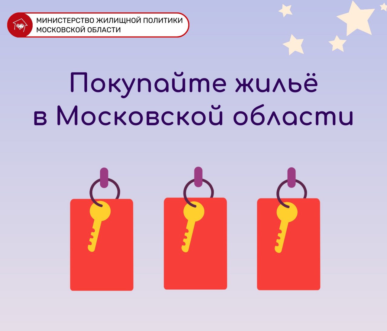 Изменения для собственников и покупателей недвижимости с февраля 2023 /  Администрация городского округа Ступино