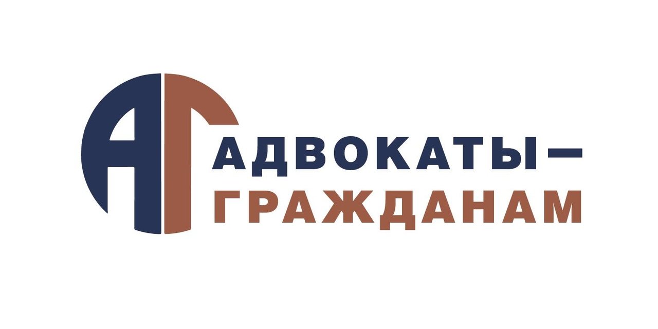 28 мая 2021 года будет проведен день бесплатной юридической помощи «Адвокаты-гражданам»  / Администрация городского округа Ступино