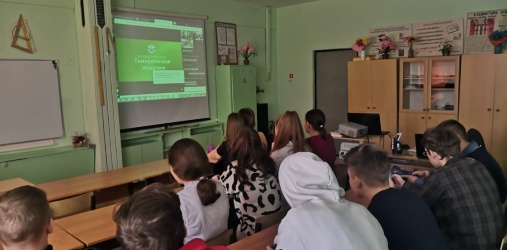 Московская сельскохозяйственная академия имени К.А.Тимирязева провела День открытых дверей в формате онлайн 