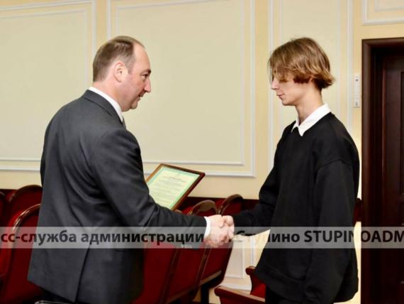 Александру из Ступино вручили сертификат на покупку нового жилья