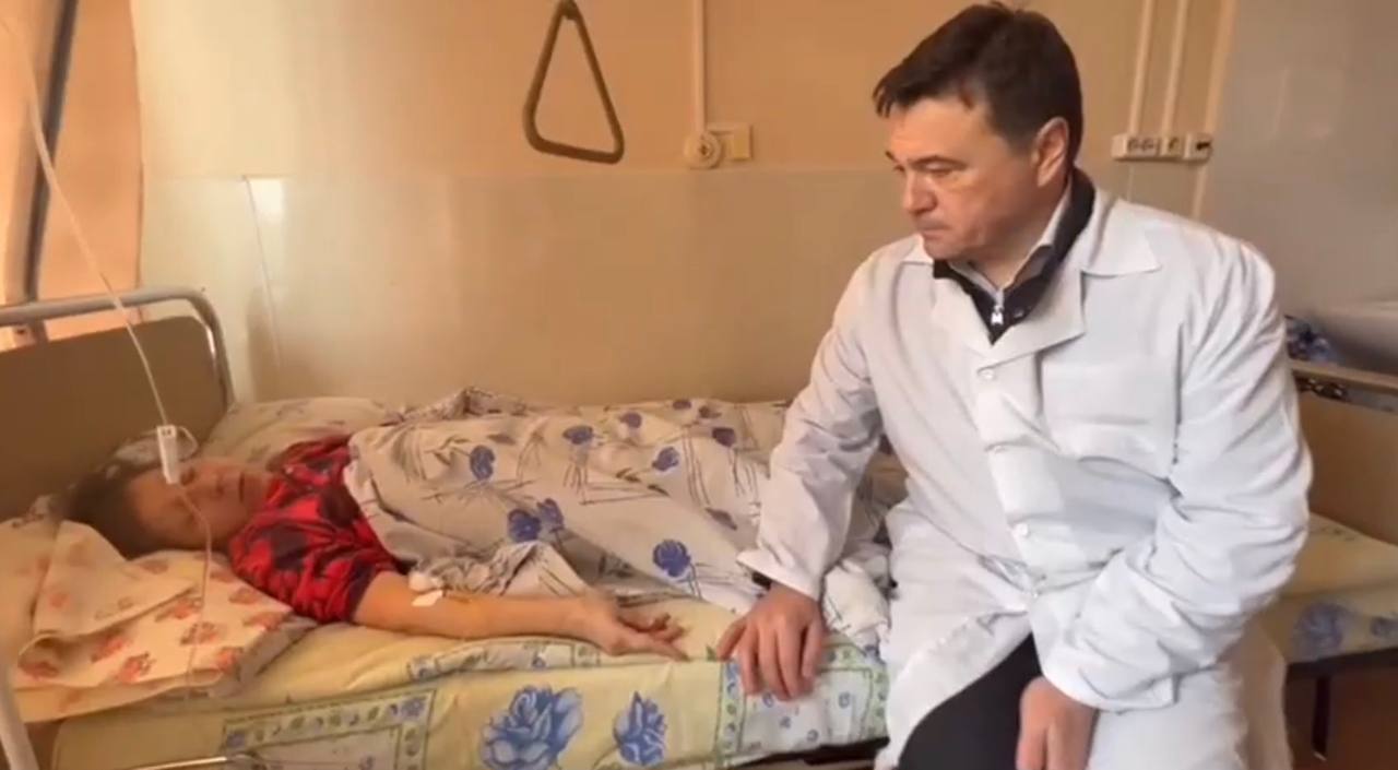 Раненые в больнице москвы. Раненые в больницах Москвы и Подмосковья. Губернатор Воробьев в 45 больнице.