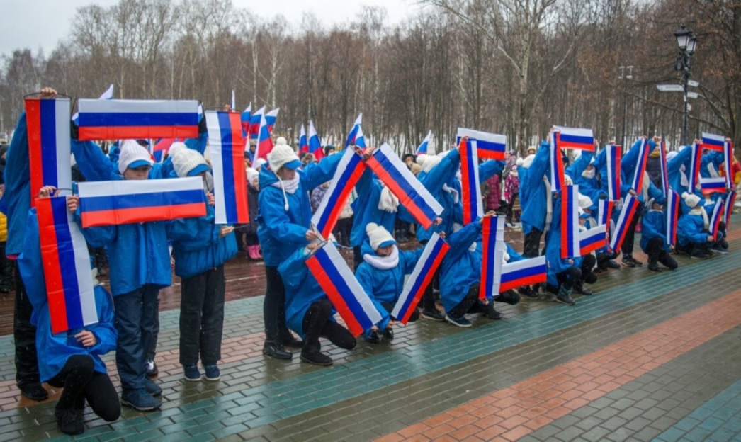 День народного единства фото зона
