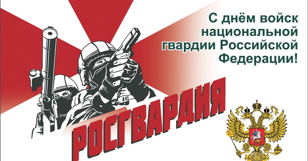Поздравления с Днем работника налоговых органов в прозе - витамин-п-байкальский.рф