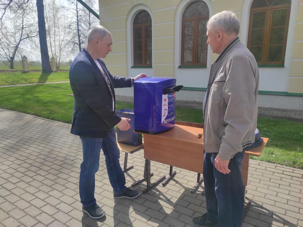 «Единая Россия» и Почта России проведут акцию «Письмо для Героя» на уникальных площадках «Диктанта Победы» в Подмосковье
