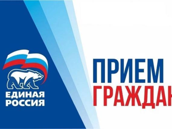 «Единая Россия» проведет в Московской области серию тематических приемов