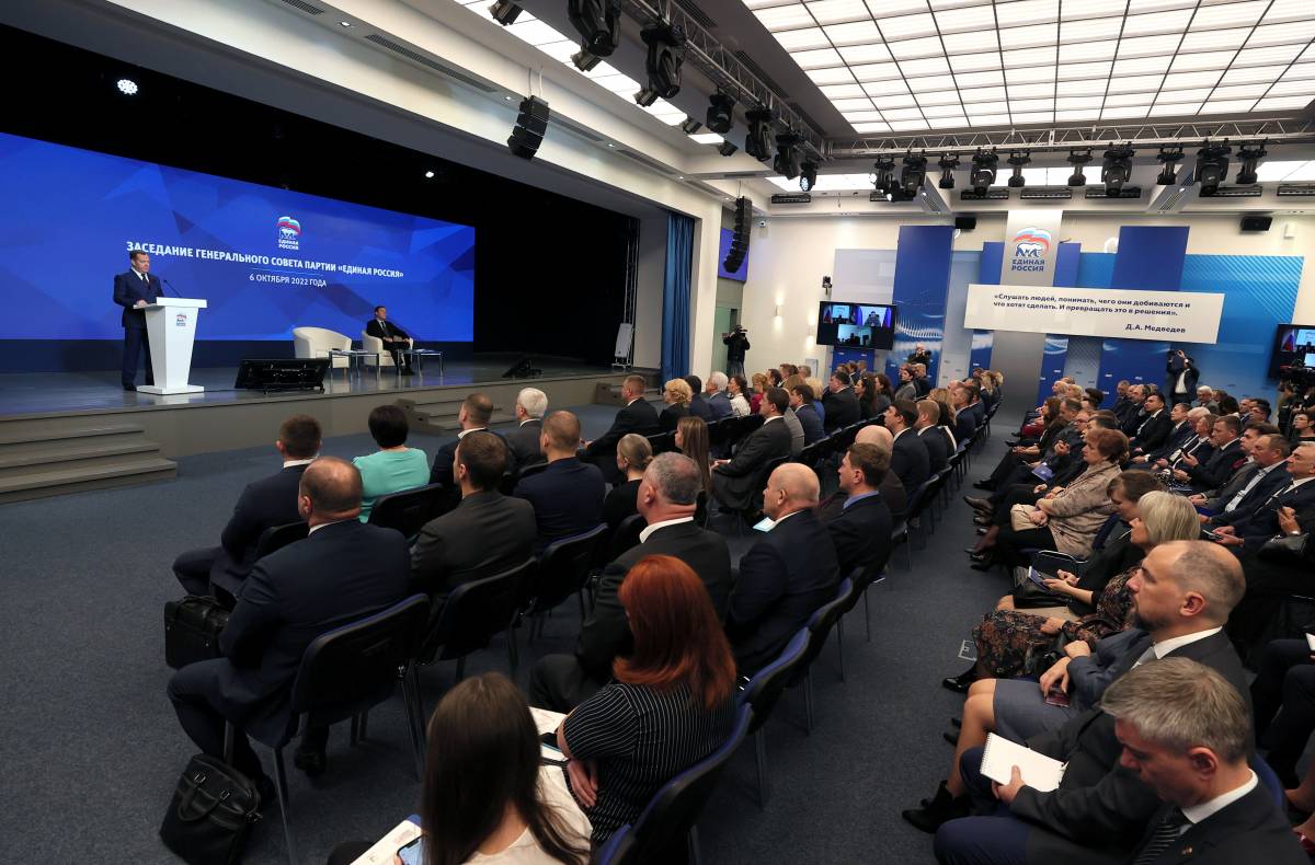 «Единая Россия» создала региональные отделения