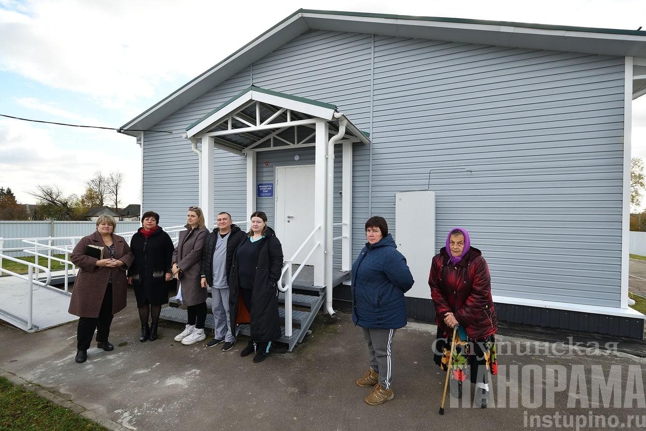 Фельдшерско-акушерский пункт в деревне Карпово открылся после ремонта /  Администрация городского округа Ступино