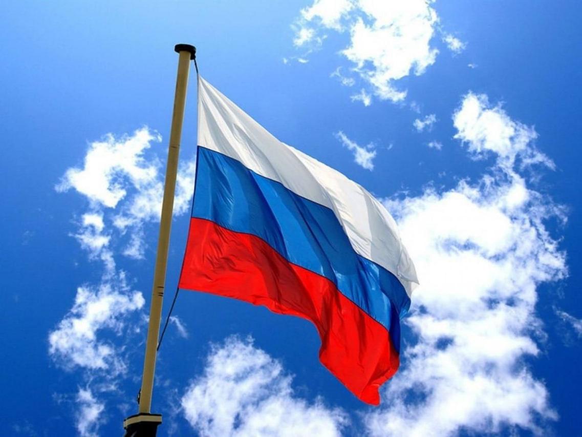 флаг_ России