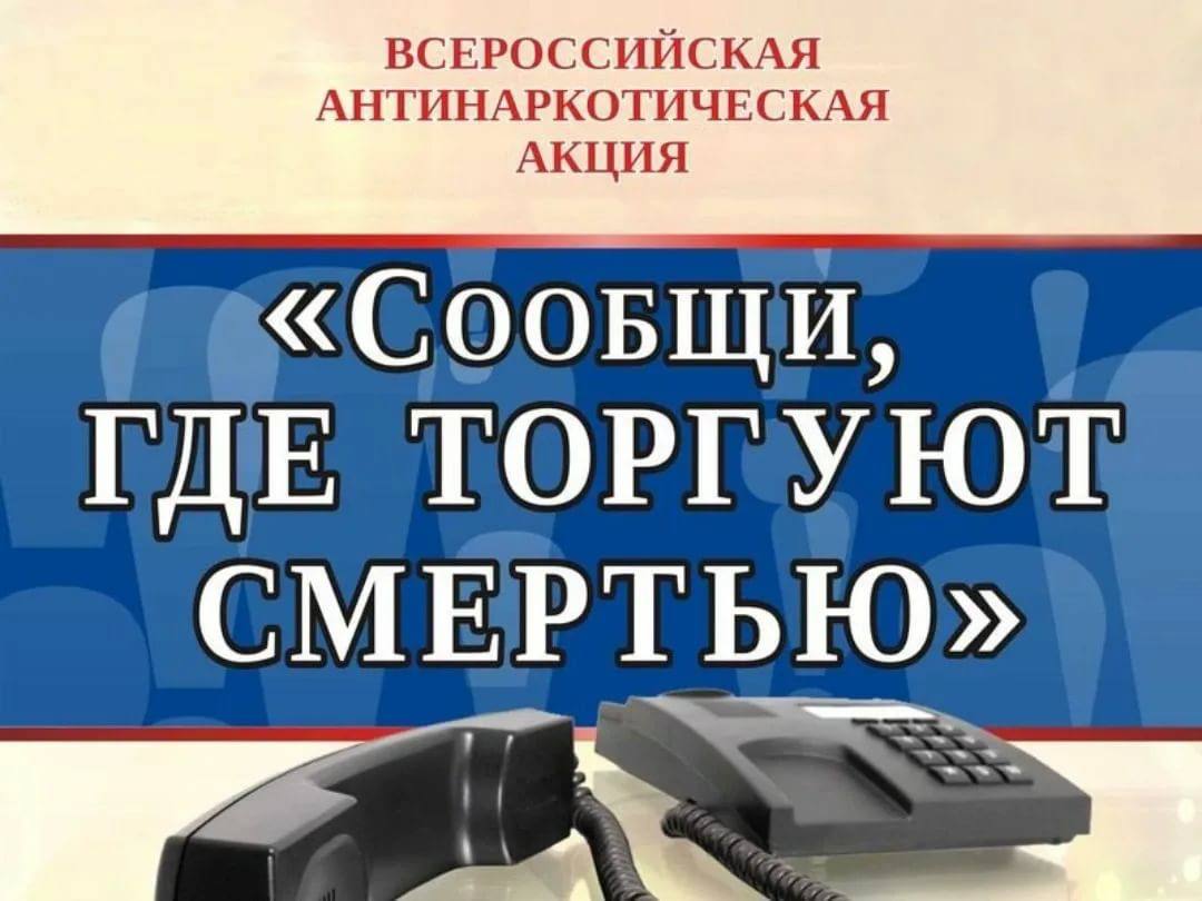 Отдел МВД России по городскому округу Ступино сообщает / Администрация  городского округа Ступино