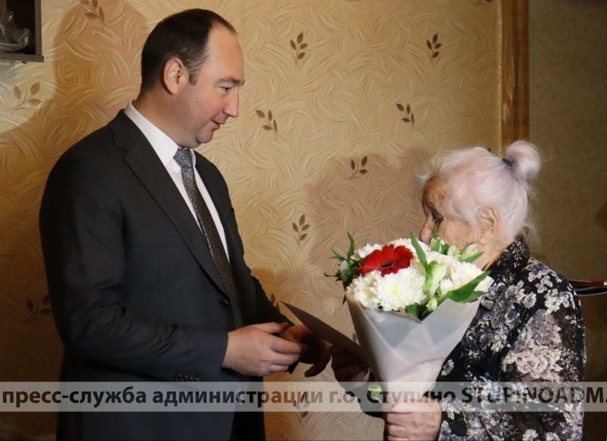 Глава городского округа Ступино Сергей Мужальских поздравил с юбилеем ветерана труда.