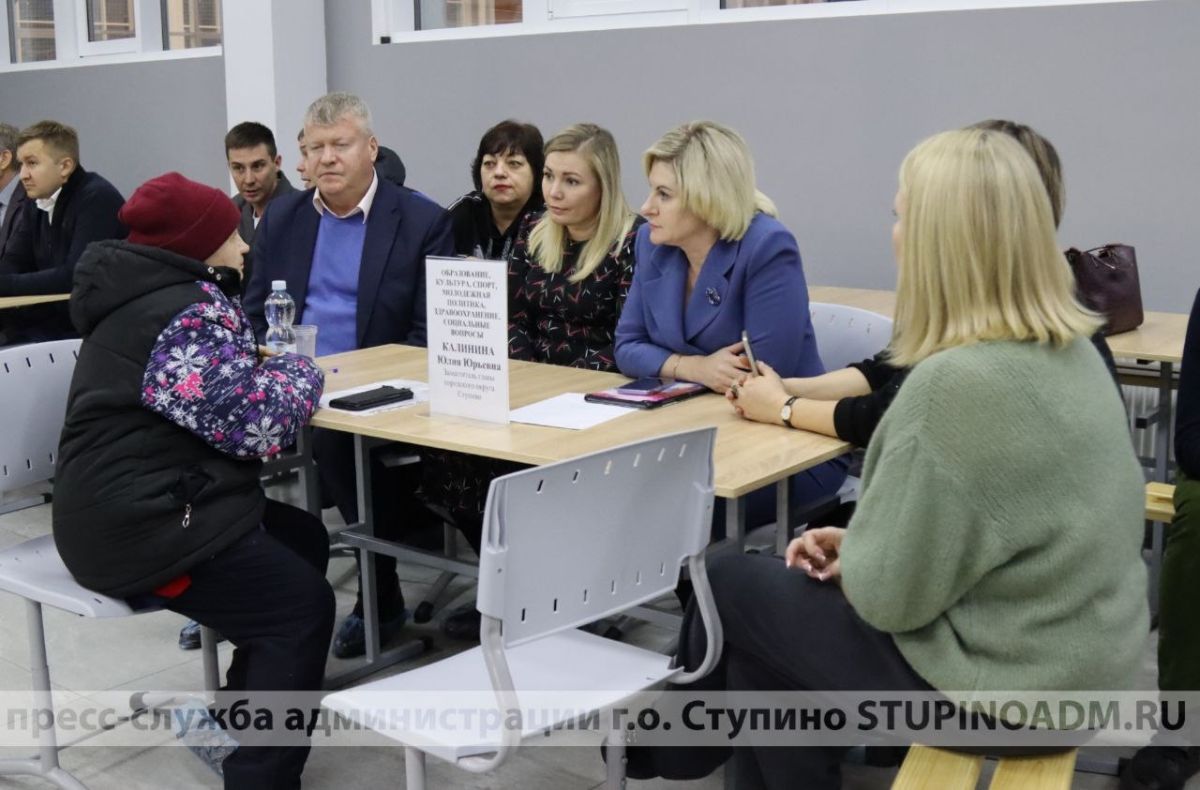 Глава городского округа Ступино Сергей Мужальских провел встречу с жителями  поселка Михнево в формате выездной администрации. / Администрация  городского округа Ступино