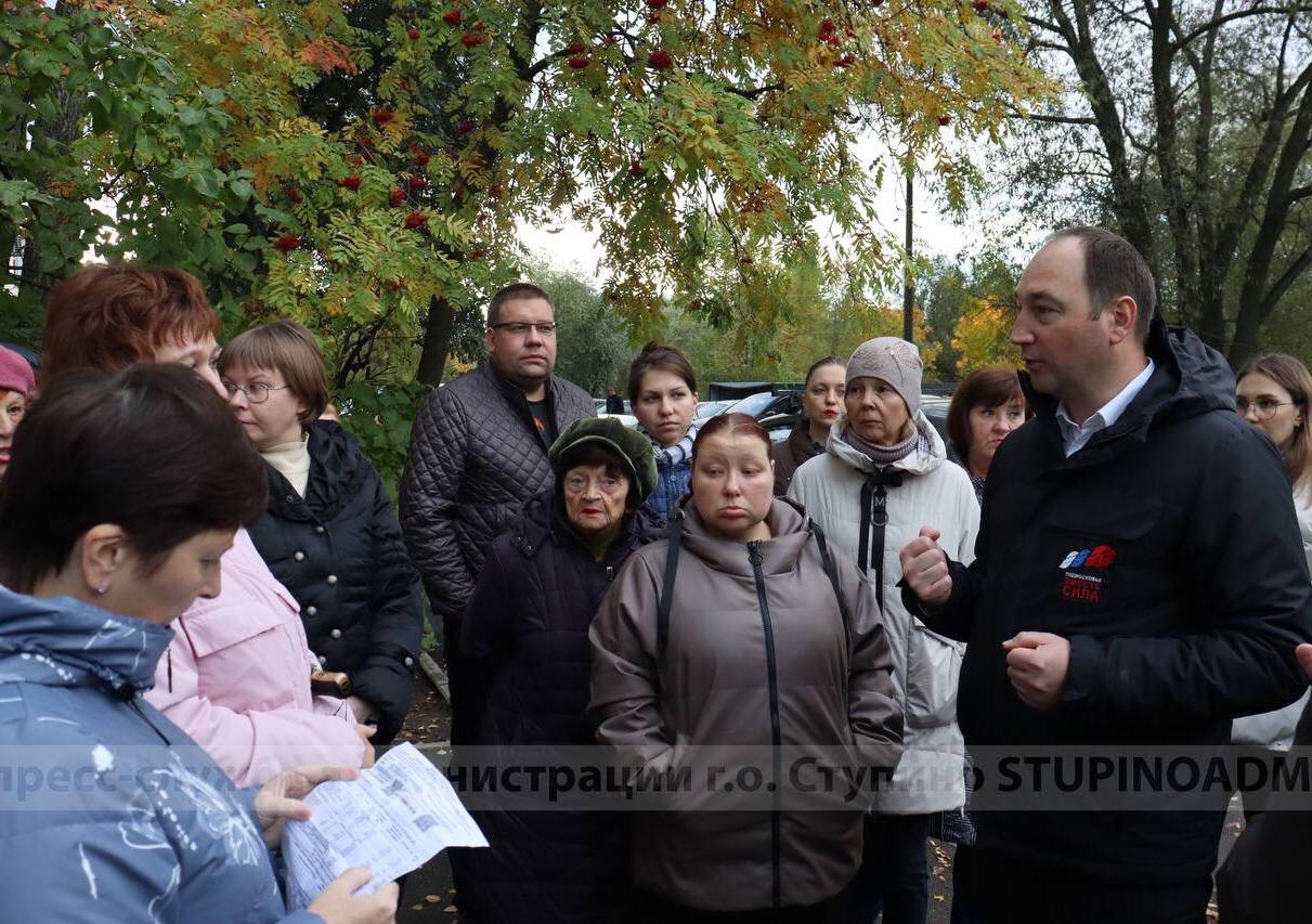 Глава городского округа Ступино Сергей Мужальских встретился с жителями дома  29 на улице Калинина / Администрация городского округа Ступино