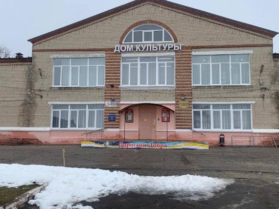 Городищенский Дом культуры стал лучшим в Подмосковье среди сельских учреждений культуры.1