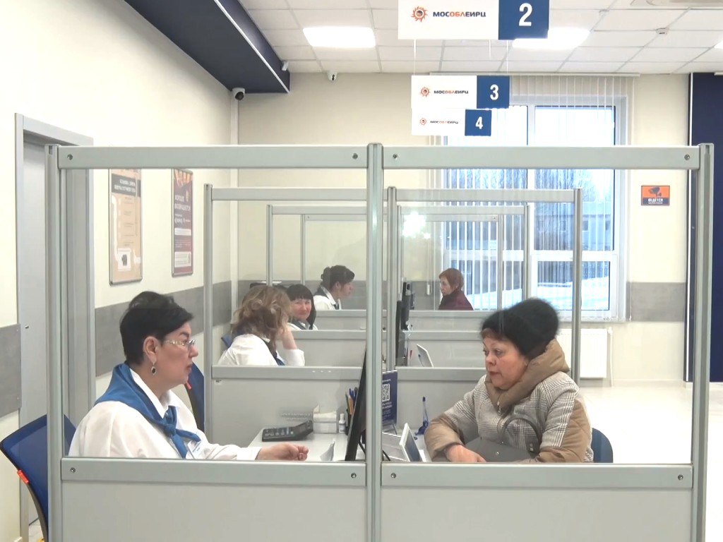 График работы клиентского офиса МосОблЕИРЦ в Ступино изменится на майские праздники