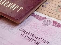 Изменения в порядке оказания муниципальных услуг в сфере погребения и похоронного дела в Подмосковье