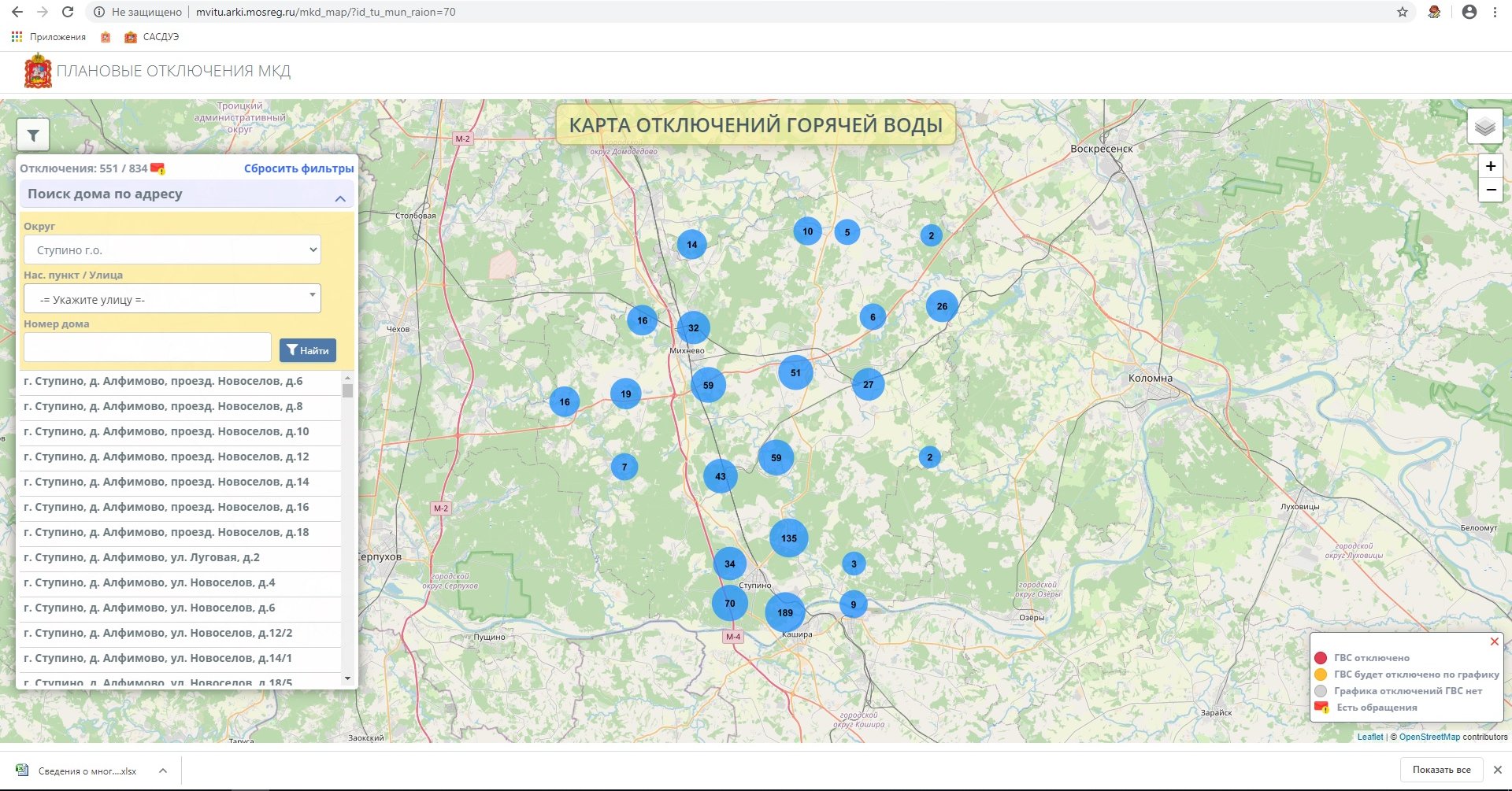 Погода подольск интерактивная карта