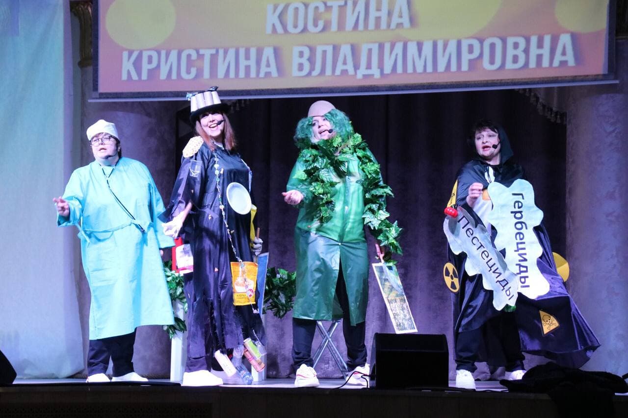 Конкурс профессионального мастерства