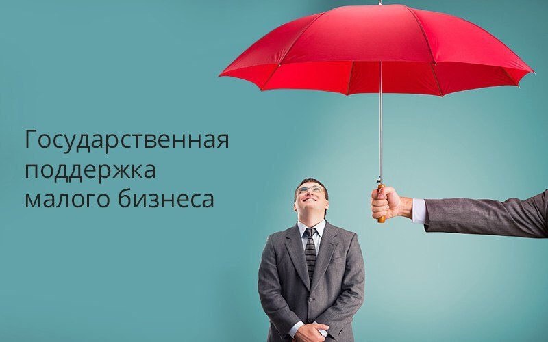 Государственная поддержка зеленых проектов Извещение о проведении конкурсного отбора заявок на предоставление финансовой по