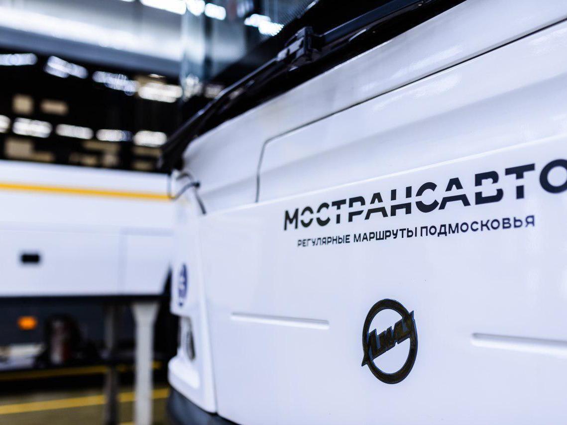 Мострансавто