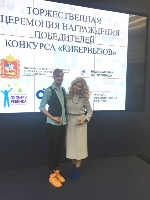Награждение участников областного конкурса «Кибервызов»002