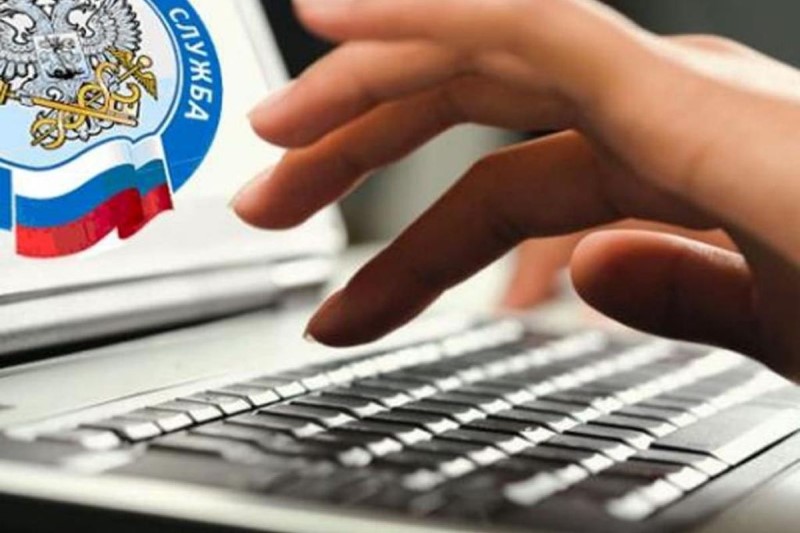 Налоговые уведомления можно получать на Госуслугах