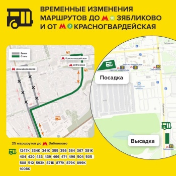 Напоминаем, с 12 ноября на полгода закроется участок Замоскворецкой линии между «Автозаводской» и «Орехово».1