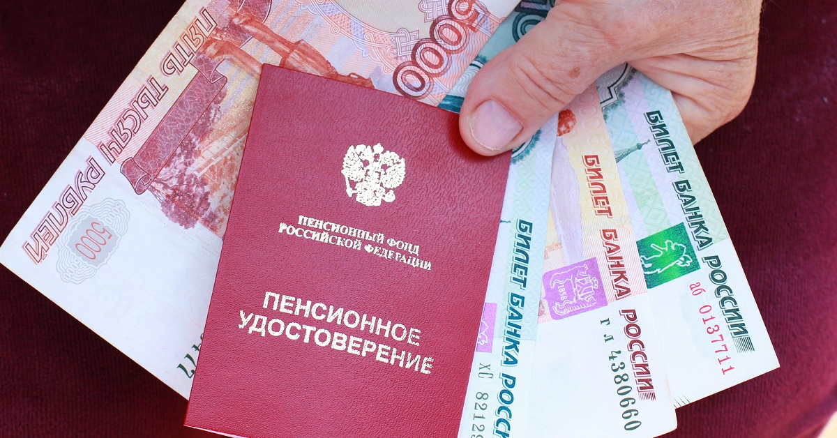 О выплате пенсий и пособий