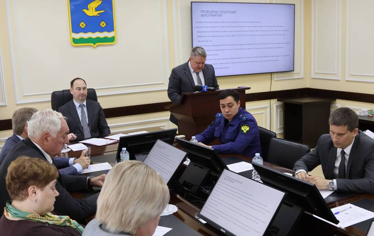 Общегородское совещание прошло под руководством главы округа Сергея Мужальских2005_5