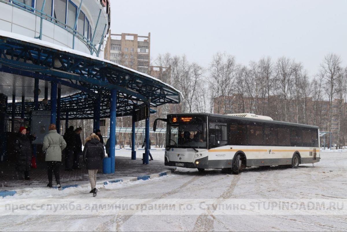 Общественный транспорт в Ступино работает в штатном режиме. / Администрация  городского округа Ступино