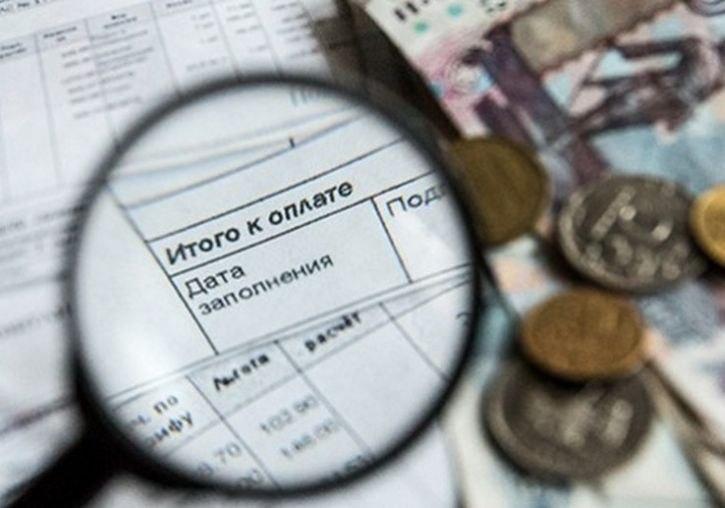 оплата коммунальных услуг