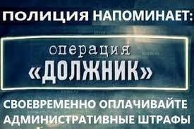 ОПМ _«ДОЛЖНИК»_
