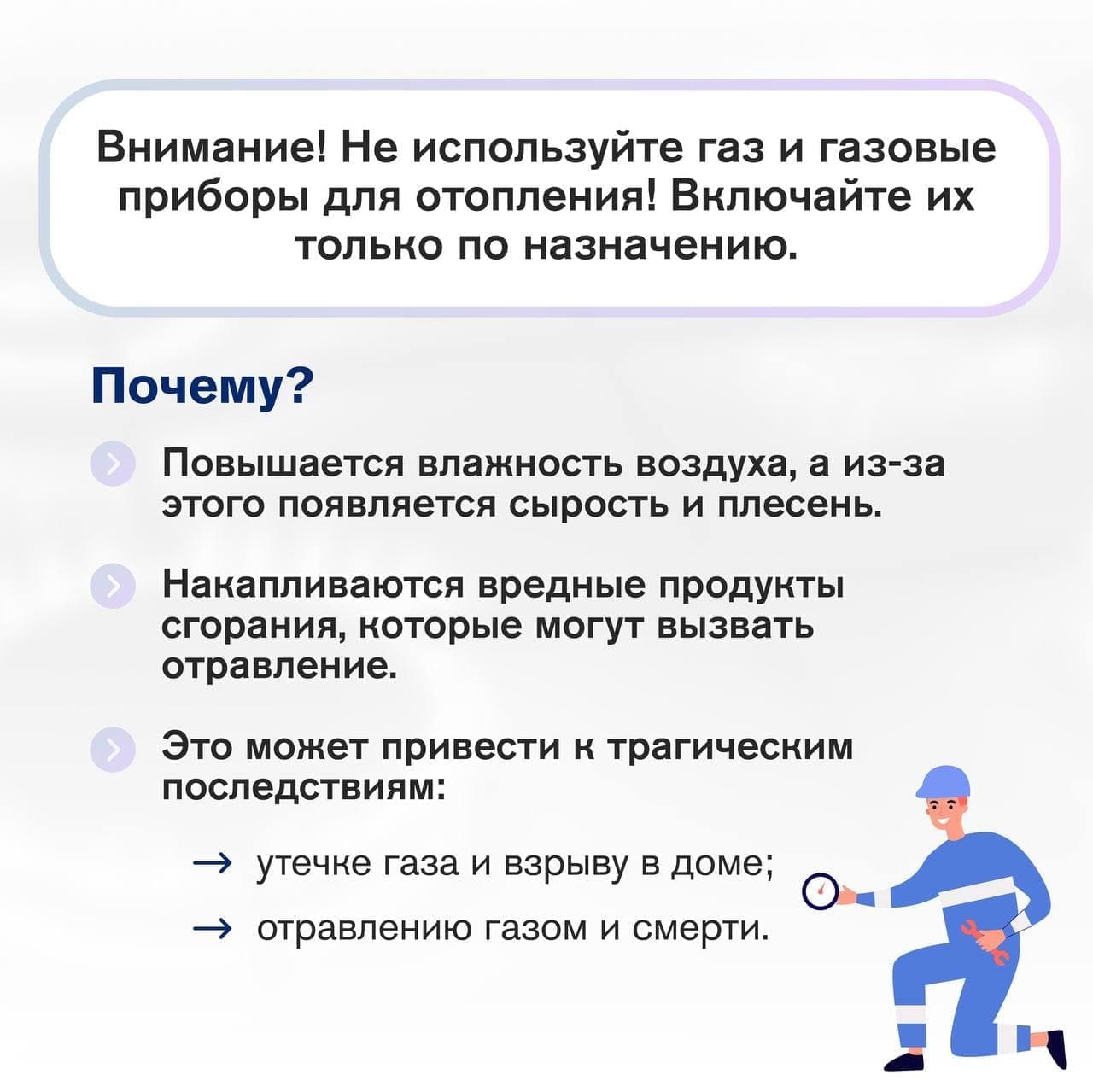 В Подмосковье около 6 млн человек пользуются голубым топливом. /  Администрация городского округа Ступино