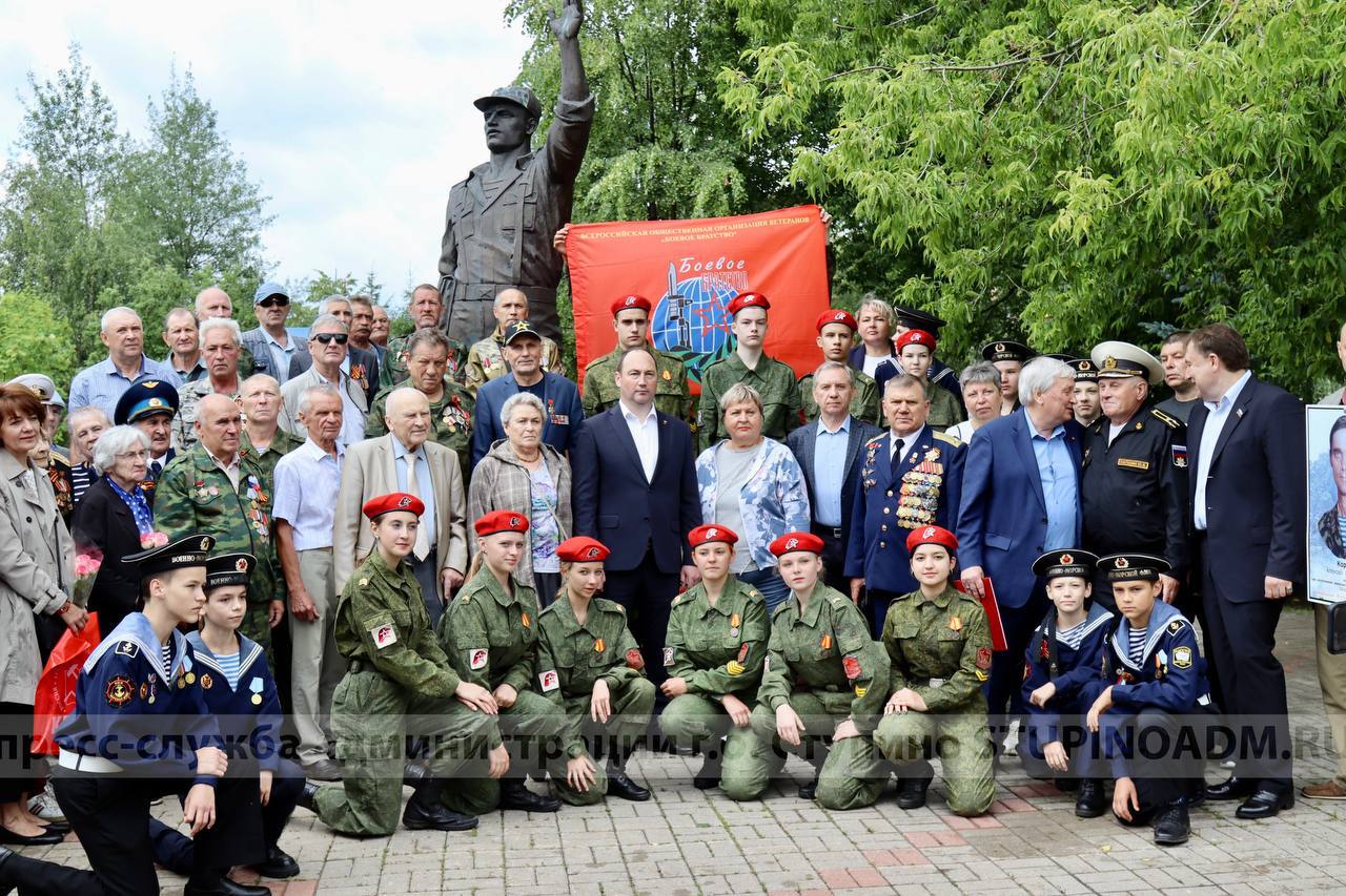 Памятное мероприятие, посвящённое Дню ветеранов боевых действий, прошло в  Ступино / Администрация городского округа Ступино