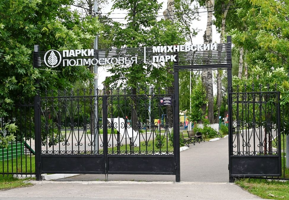 Парки городского округа Ступино готовятся к летнему сезону.
