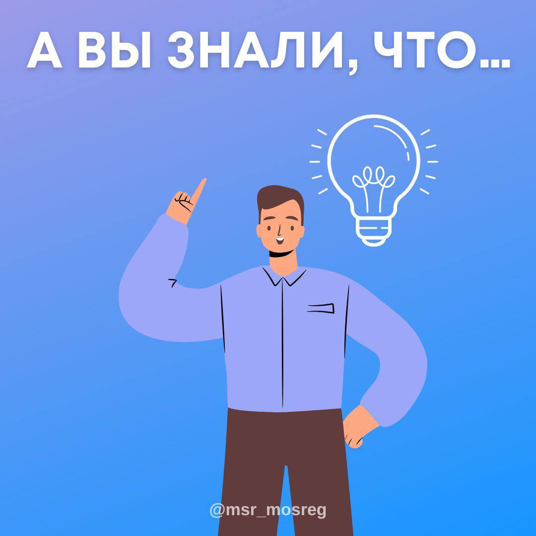 В 30-х годах прошлого столетия популярная социология принялась окрашивать  воротнички людей в разные цвета — в зависимости от профессии! /  Администрация городского округа Ступино