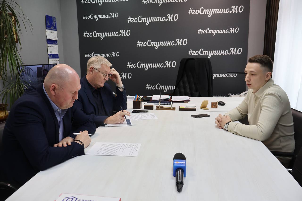 Планы по развитию производства компании ООО «Металлико» обсудили в рамках инвестчаса в Ступино