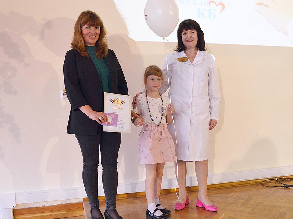 Победителей и призеров творческого конкурса наградили на церемонии в Ступинской клинической больнице.