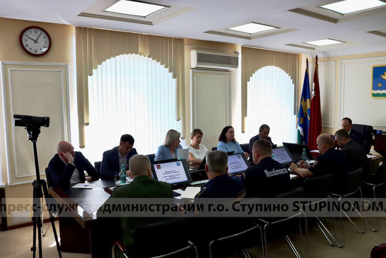 Под руководством главы городского округа Ступино Сергея Мужальских состоялось общегородское совещание
