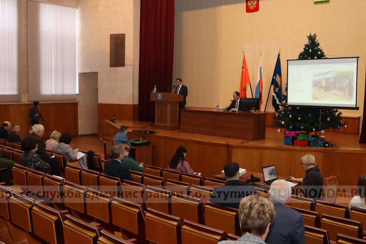 Под руководством руководителя муниципалитета Сергея Мужальских состоялось общегородское совещание1212_6
